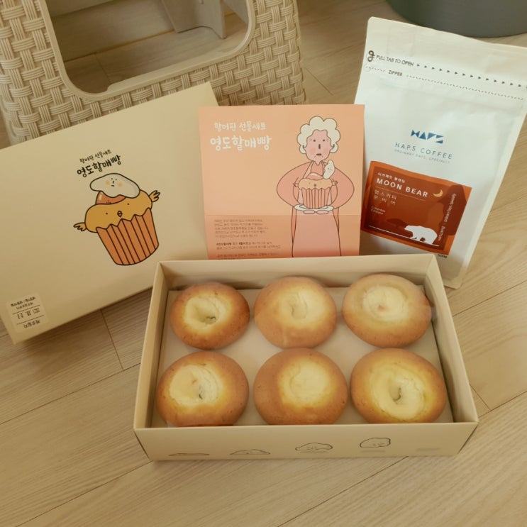 카페38.5 : 부산 영도할매빵 할머핀 / 디카페인 원두 문베어 집에서 홈카페 즐기기 카페38.5 : 부산 영도할매빵 할머핀 / 디카페인 원두 문베어 집에서 홈카페 즐기기