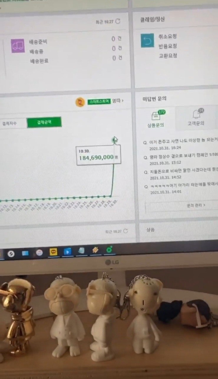 염따 티 근황
