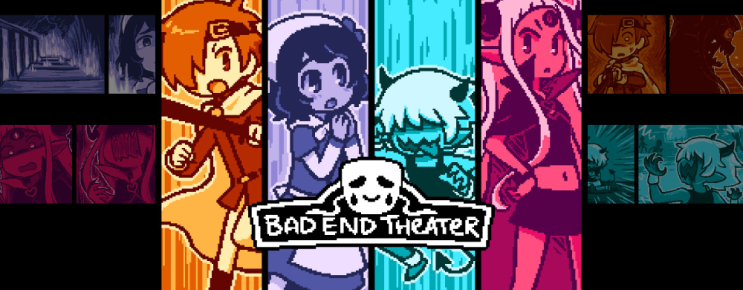 우린 행복할 수 없을까? 배드 엔딩 극장 후기 BAD END THEATER 우린 행복할 수 없을까? 배드 엔딩 극장 후기 BAD END THEATER