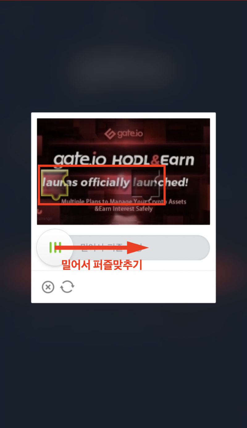초간단 게이트아이오(Gate.io) 거래소 가입방법 : 네이버 블로그