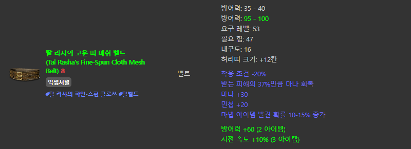 디아블로2 레저렉션 악몽 앵벌 공략 - 디아2 나메 안다, 메피, 디아, 바알 드랍 정리 : 네이버 블로그 디아블로2 레저렉션 악몽 앵벌 공략 - 디아2 나메 안다, 메피, 디아, 바알 드랍 정리 : 네이버 블로그