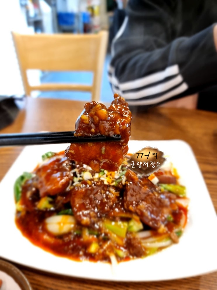  오산 초언니만두전문점, 만두 만두러 주이소 ＇口＇