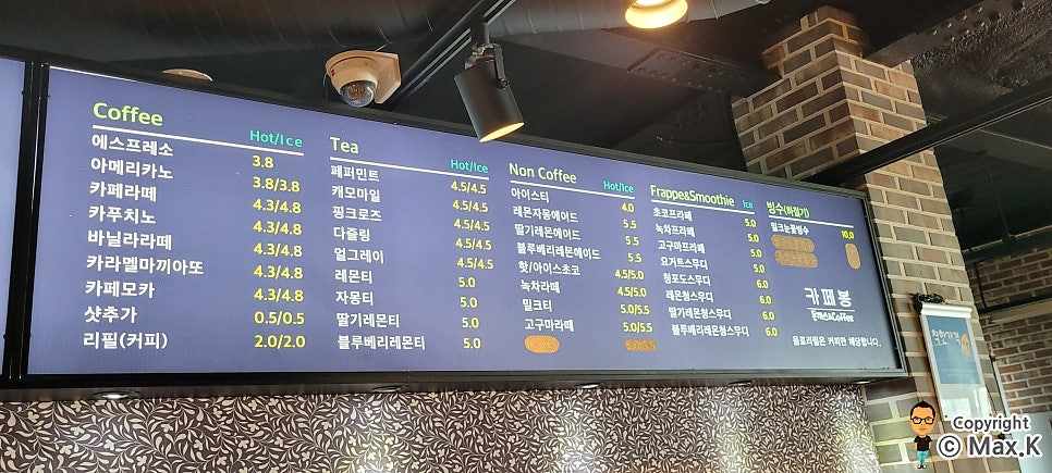 봉이네돈까스&커피 사진 5