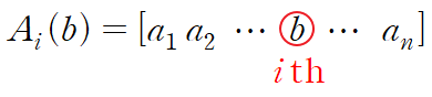 [선형대수학] 크래머 공식 (Cramer's Rule)