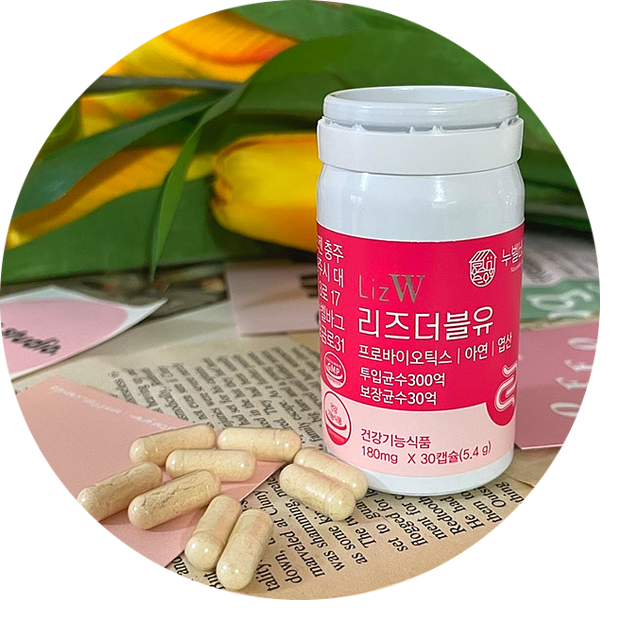  이너뷰티 여성 질 유산균 : 누벨바그 리즈더블유 프로바이오틱스