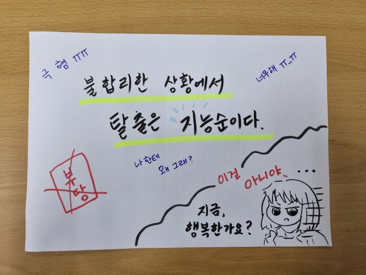  걷기인증, 21년 11월 01일 만보성공