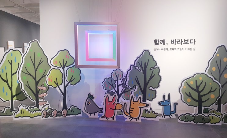  더 많은 이들의 경험을 확장하는 따뜻한 기술
