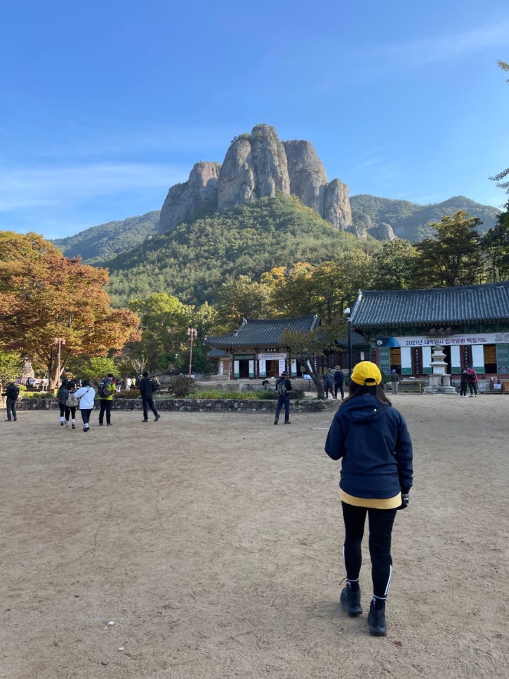  [등산일기#2] 숨은단풍찾기놀이 해야했던 청송 주왕산 (211024)