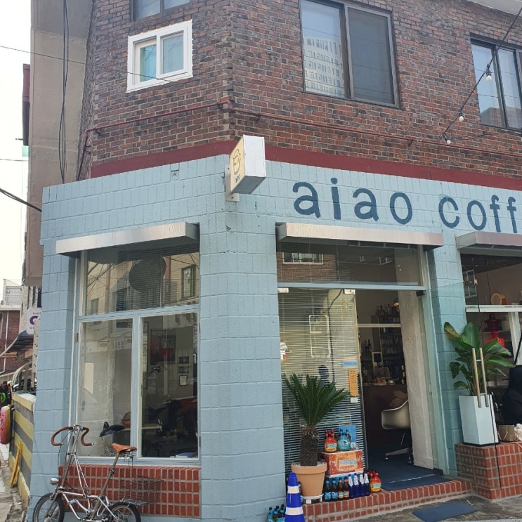  [강동/천호 카페] 아이아오(aiao) : 강풀 만화거리 인기 no.1 감성카페