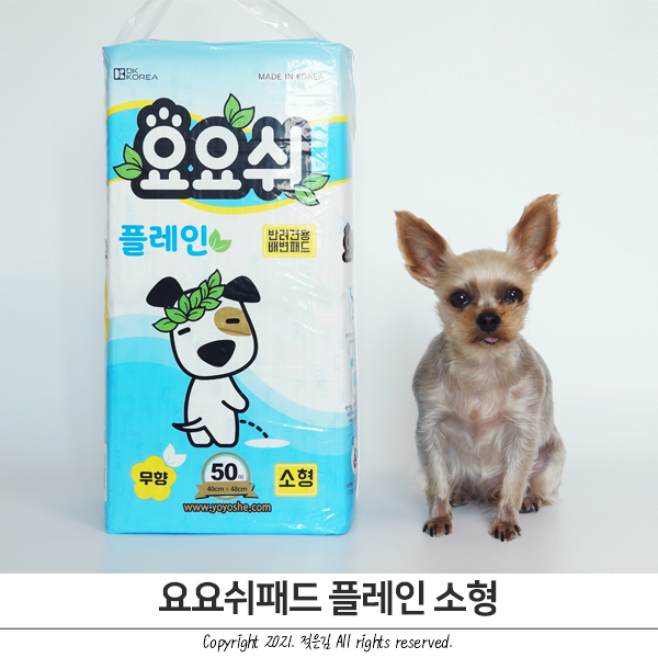 요요쉬 강아지패드 무향이라 안심 요요쉬 강아지패드 무향이라 안심