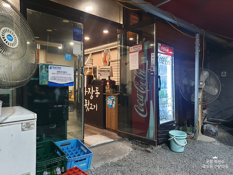 마장동뒷고기 원동점 사진 3