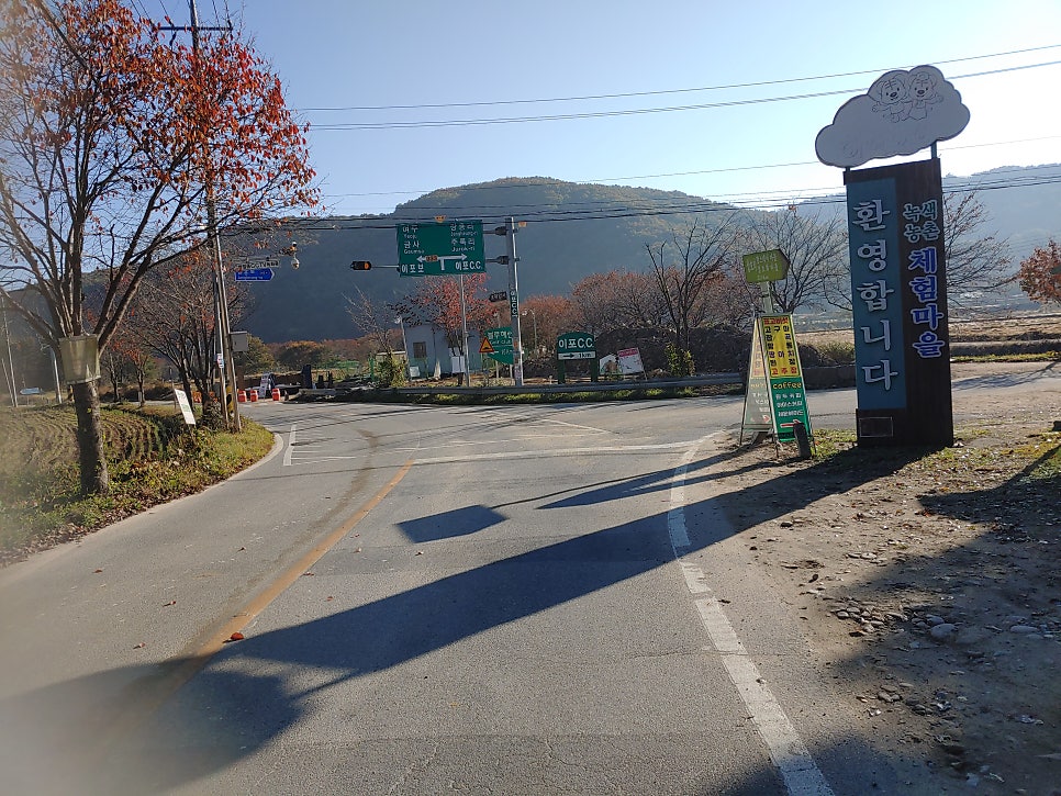 대람산 사진 3