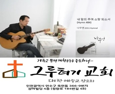 11월 1일 월요일 내 맘의 주여 소망 되소서. 11월 1일 월요일 내 맘의 주여 소망 되소서.