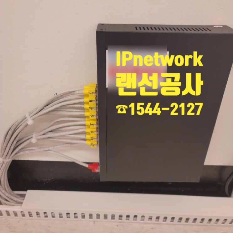  아침부터 야간까지, 올데이 성실한 랜선공사~!