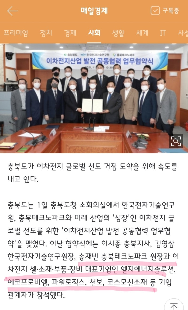 파워로직스 3분기 실적 그리고 찌라시들 정리 : 네이버 블로그