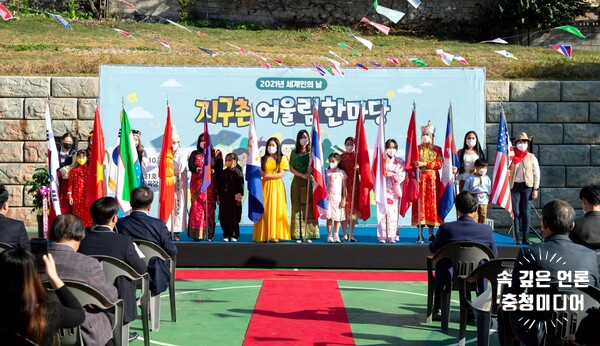 [충청미디어] 제천시 '지구촌 어울림 마당’ 개최...지역민 화합의 장 마련