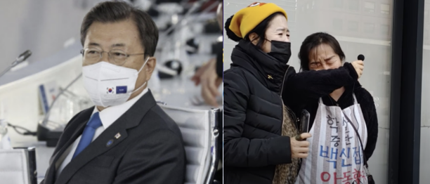 문재인 “한국 백신 접종완료율, 세계 최고 수준" vs. 백신접종 고3학생 사망자 학부모 "내아들 살려내!" 문재인 “한국 백신 접종완료율, 세계 최고 수준" vs. 백신접종 고3학생 사망자 학부모 "내아들 살려내!"