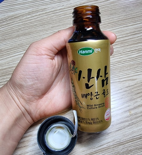  한미 산삼배양근골드 건강음료 가성비갑 선물 후기