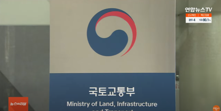  아파트값 올려 실거래가 신고 한 뒤 취소하고  먹튀! 직거래 부동산 소재 공개한다