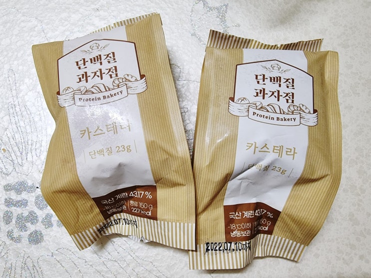  엄선] 단백질 과자점 카스테라 리뷰