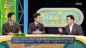  신체화장애 원인증상 심리적특징 진단검사약물치료 자율신경계이상 신체형장애 간호중재진단