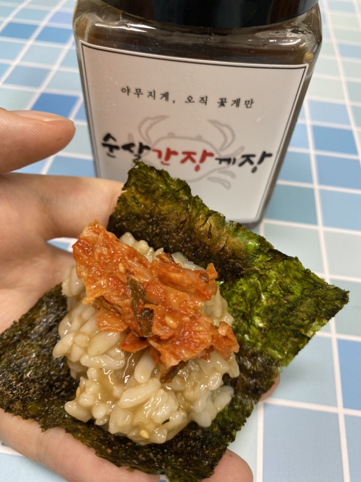  청구수산 집에서 뚝딱 만들어 먹는 게장 비빔밥 순살간장게장