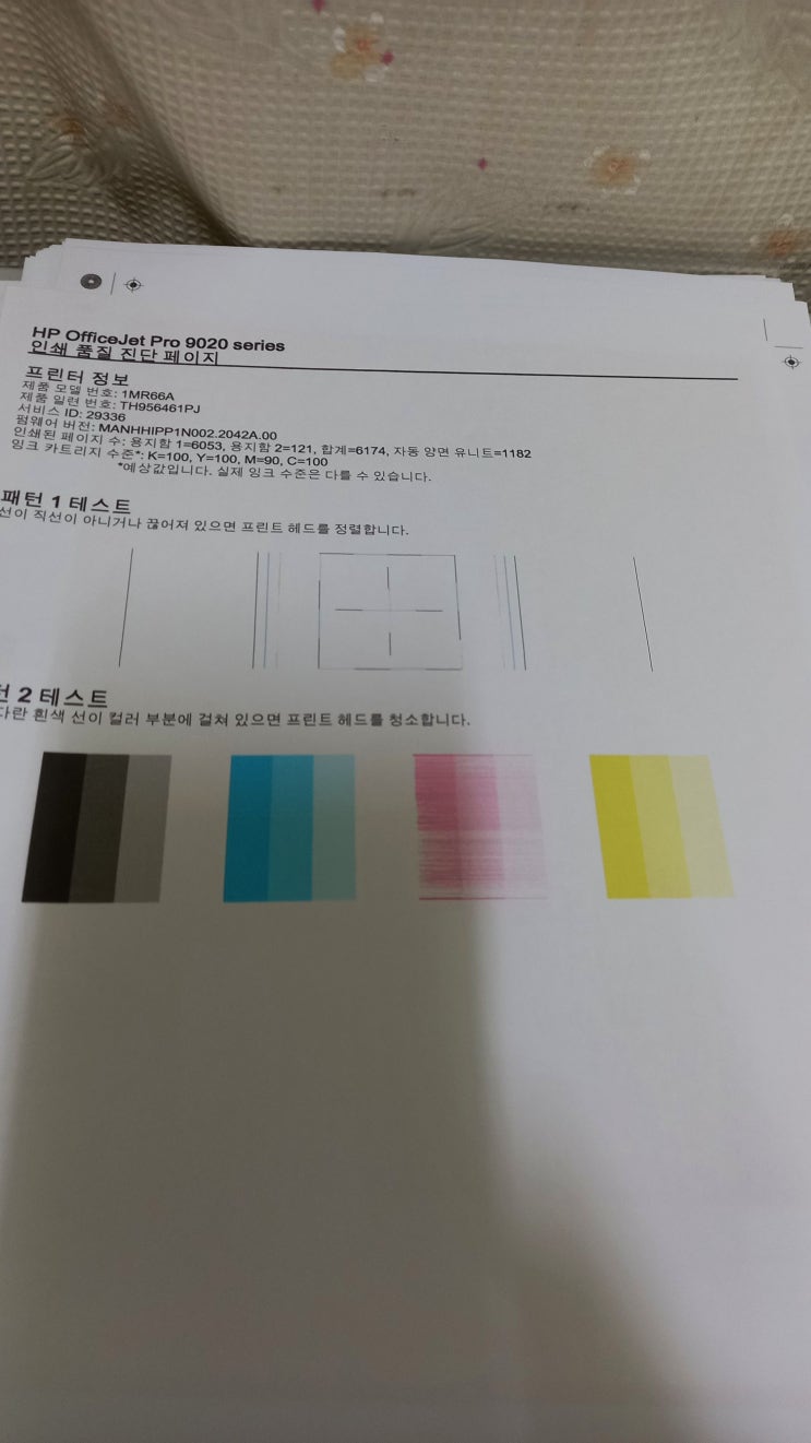 울산복합기 수리 판매 임대점 프린텍울산입니다. - 울산 북구 매곡동 사무실 프린터 수리합니다.