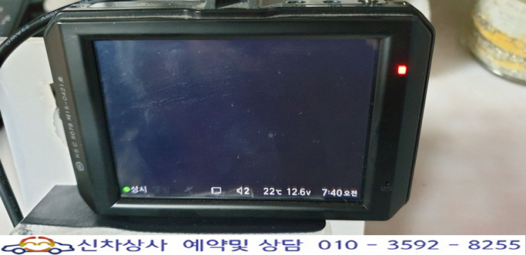 화면이 검게 먹통으로 나오는 만도 KV200 블랙박스 전면 카메라 고장 수리하기. 화면이 검게 먹통으로 나오는 만도 KV200 블랙박스 전면 카메라 고장 수리하기.