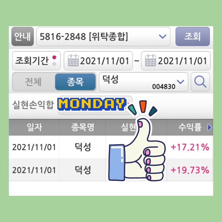 11월 시작 _ 덕성 :)