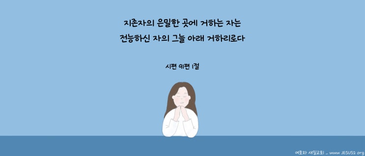 마태복음 1장 22절