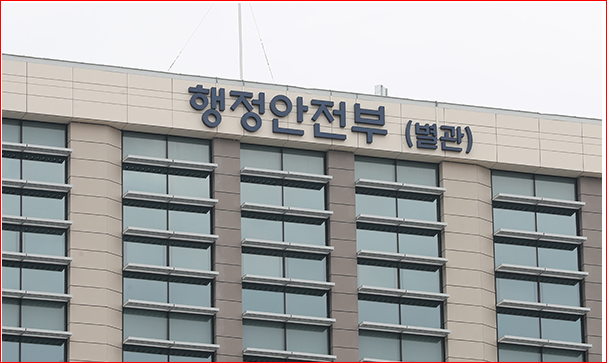 연말까지 모바일 전자증명서 300종으로 확대 제공_행정안전부 연말까지 모바일 전자증명서 300종으로 확대 제공_행정안전부
