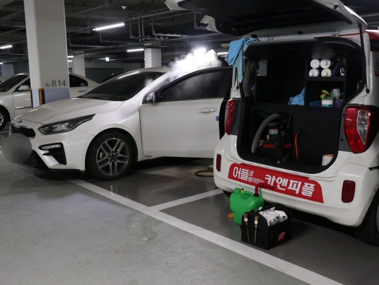  인천 스팀세차 카앤피플 인천 중구 행복점 편리한 출장세차 추천해요