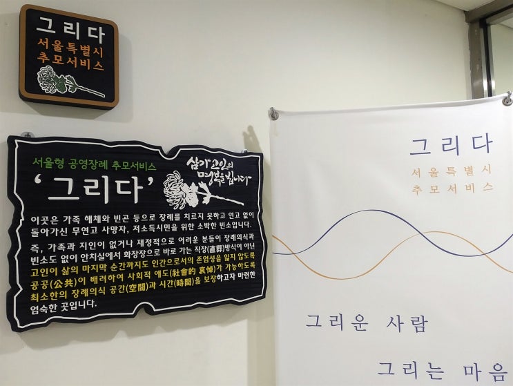 '힘든데 죽은 사람까지 신경 써야 하냐'에 답합니다 '힘든데 죽은 사람까지 신경 써야 하냐'에 답합니다