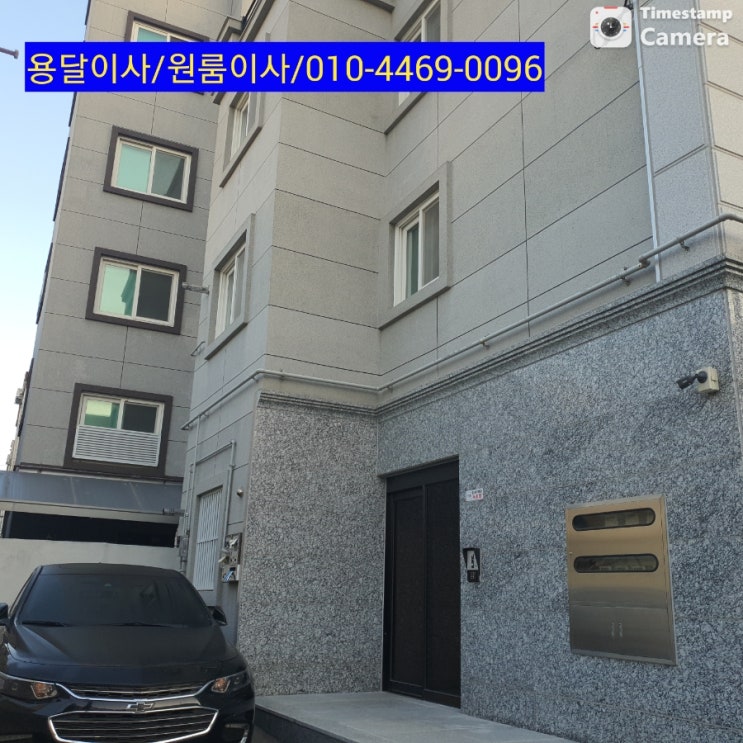  광주원룸이사 월계동 투룸에서 운남주공3단지로 용달차1대 이사
