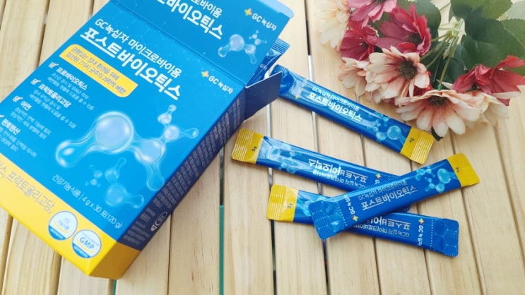  유산균 추천 남궁민유산균 GC녹십자 마이크로바이옴 포스트바이오틱스