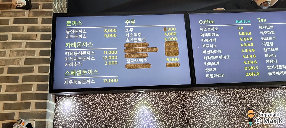 봉이네돈까스&커피 사진 4