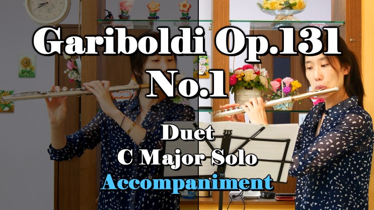 Gariboldi Op.131 No.1 - Accompaniment, 황예은 편곡 - Flute Etudes Mignonnes, 플루티스트가 만든 피아노 아닌 플룻 반주