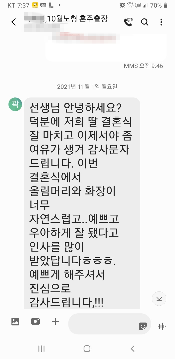  제주출장업스타일메이크업 소개