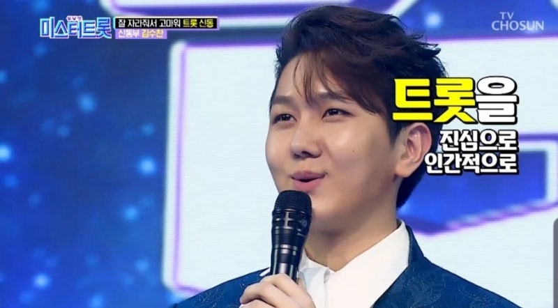 김수찬 앨범, 근황