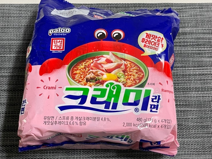 [롯데마트 한정상품 크래미라면] 게맛살의 향과 맛을 느낄 수 있는 맛있는 라면