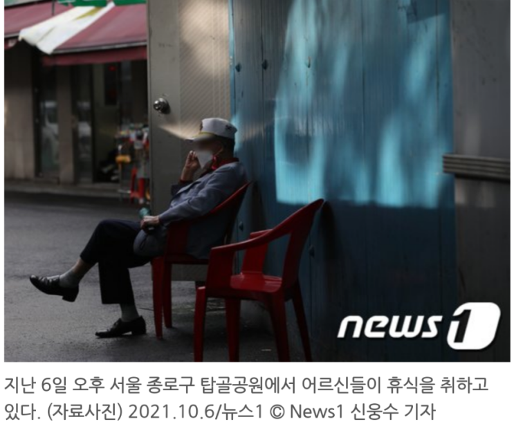 고립된 노인 돕는 또래 노인들…"안부 전화 한통에 눈물도" 고립된 노인 돕는 또래 노인들…"안부 전화 한통에 눈물도"