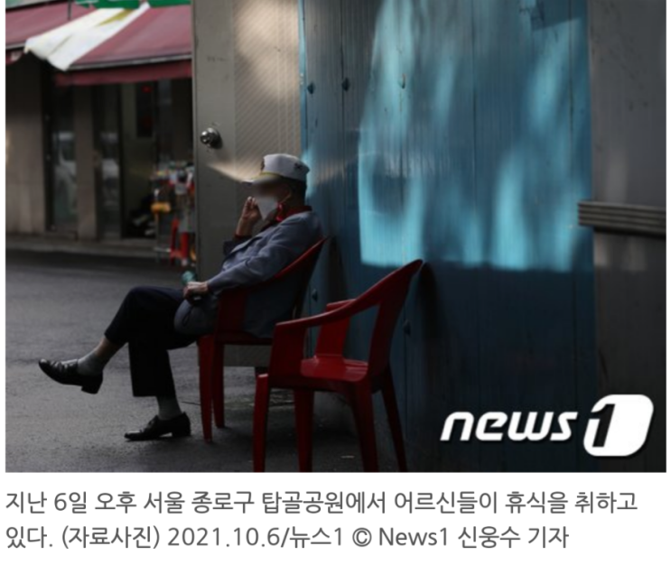 고립된 노인 돕는 또래 노인들…"안부 전화 한통에 눈물도"