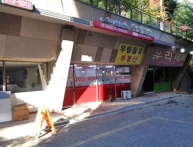  동탄트램으로 주목받는 동탄 반송동 아파트상가