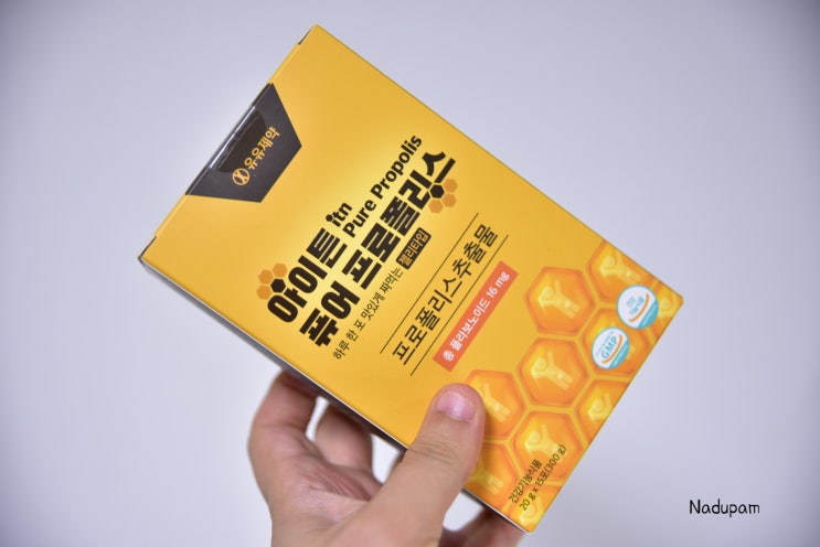  6세 키즈프로폴리스 아기젤리 뉴바이오