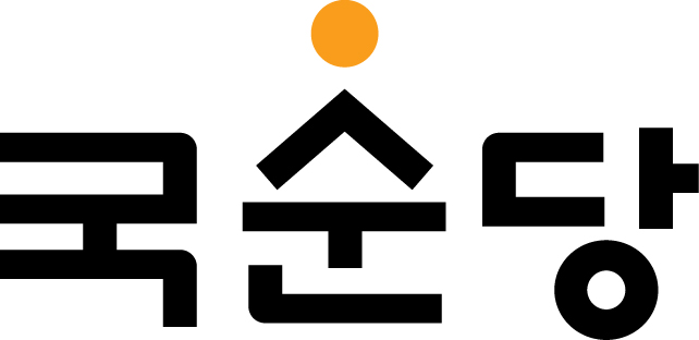  국순당
