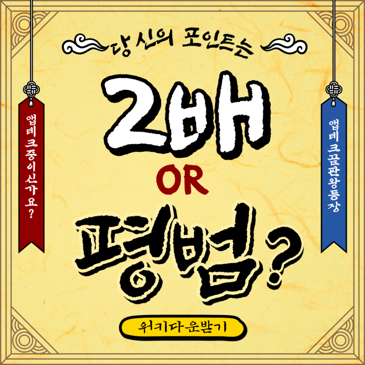  앱테크 끝판왕 '워키'등장, 포인트 2배~ 운 좋으면 코인도??