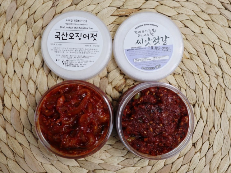  젓갈맛집 청년수산몰 해담젓갈 오징어젓 씨앗젓갈 밥도둑반찬 추천