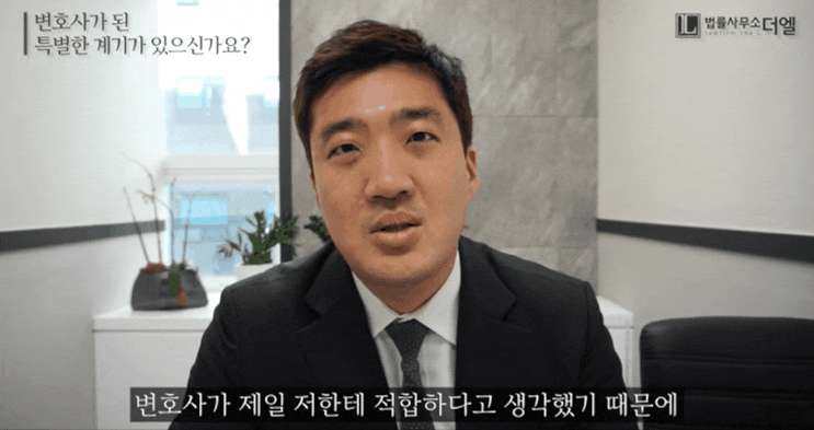  일산 성범죄법무법인? 알아보는 1분 1초도 아깝습니다