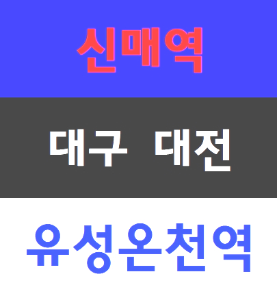  4시간안전교육 건설현장