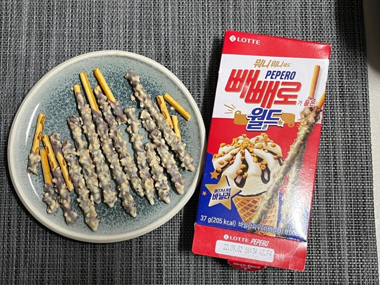  [월드콘 빼빼로] 새로울 것 없는 콜라보에 지쳤어요.